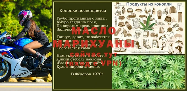 экстази Богданович